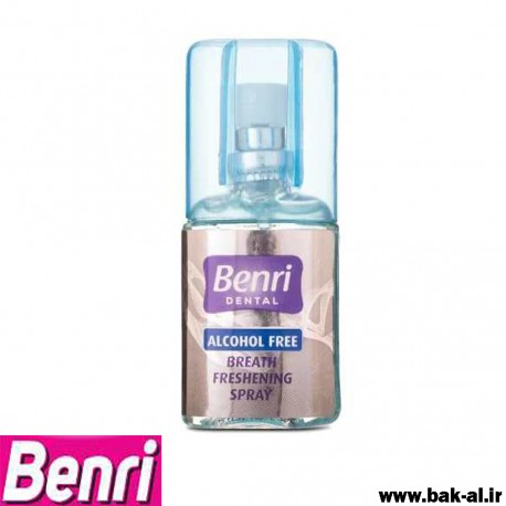 اسپری مارک BENRI